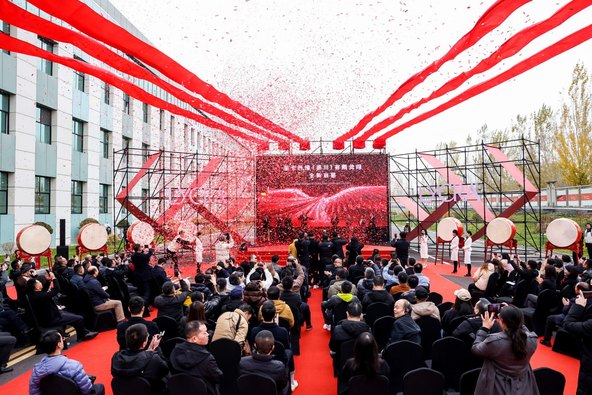 萊卡公司全球最大彈性纖維生產基地於銀川全新開幕 萊卡公司全球最大彈性纖維生產基地於銀川全新開幕