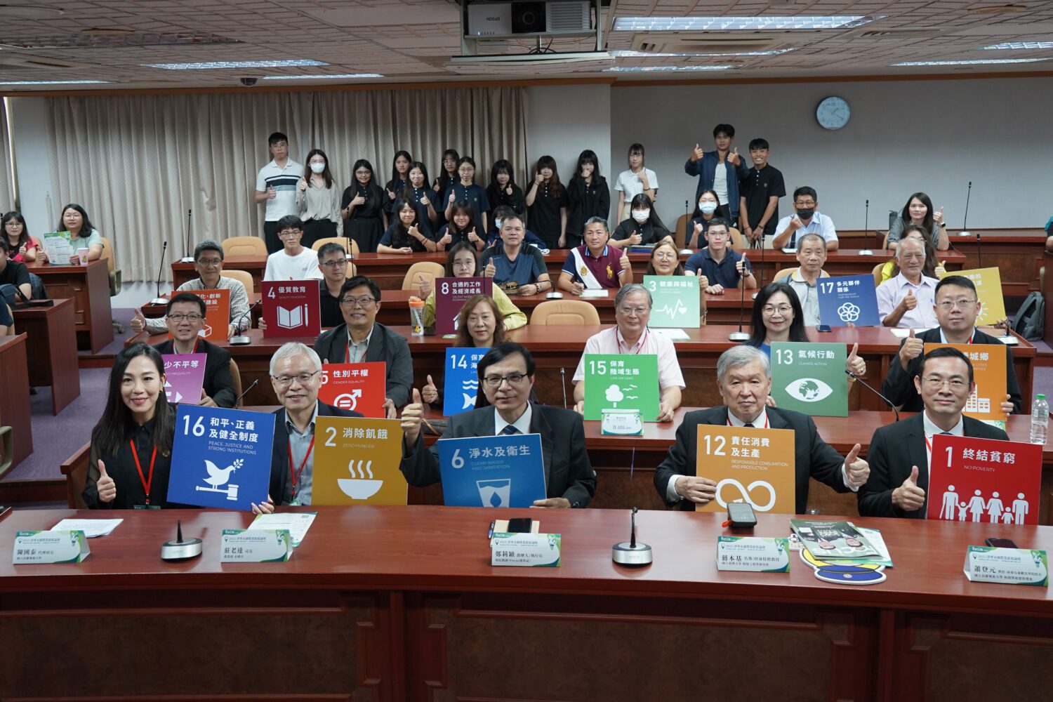 「2025 淨零永續論壇」於高餐大舉辦 跨域鏈結啟動南部永續新引擎 「2025 淨零永續論壇」於高餐大舉辦 跨域鏈結啟動南部永續新引擎