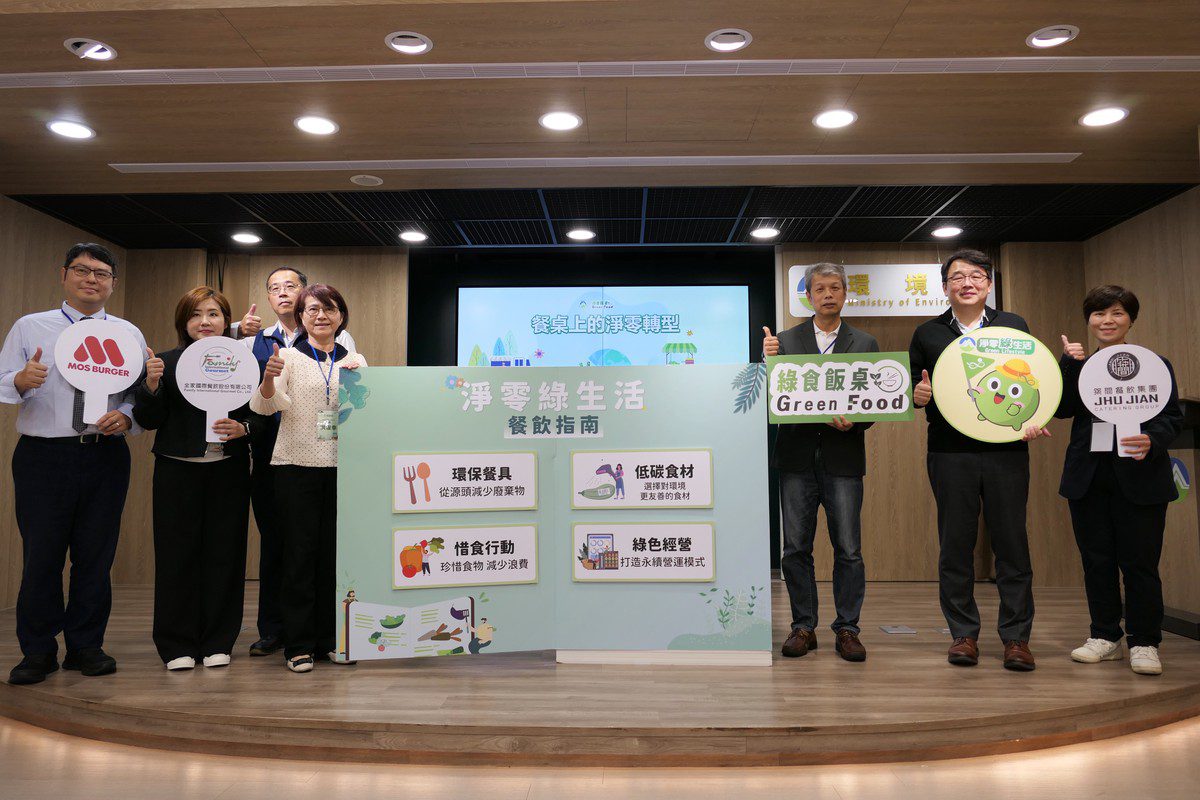 「餐桌上的淨零轉型」吃得剛好也能減碳! 「餐桌上的淨零轉型」吃得剛好也能減碳!