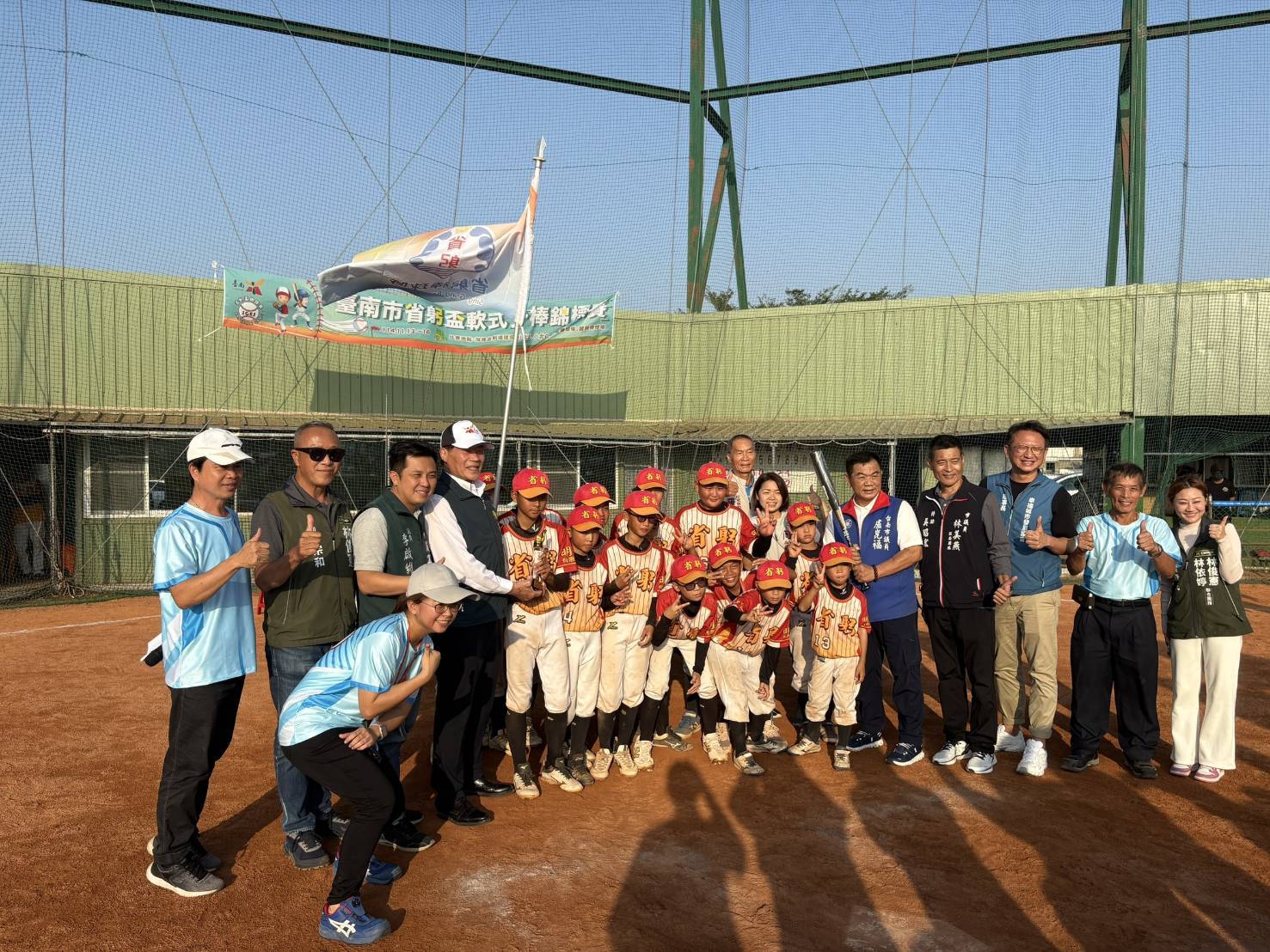 2025臺南省躬盃少棒賽圓滿落幕 省躬國小奪冠 2025臺南省躬盃少棒賽圓滿落幕 省躬國小奪冠