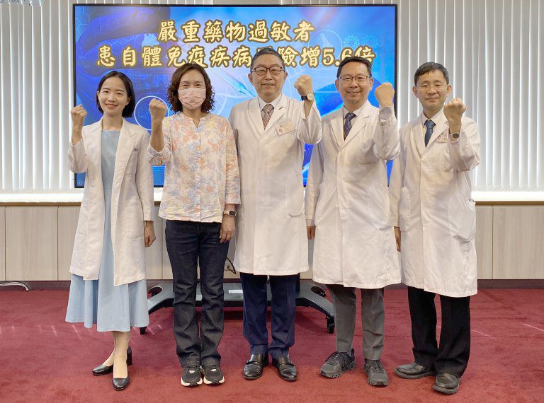 嚴重藥物過敏者 患自體免疫疾病風險增5.6倍 嚴重藥物過敏者 患自體免疫疾病風險增5.6倍