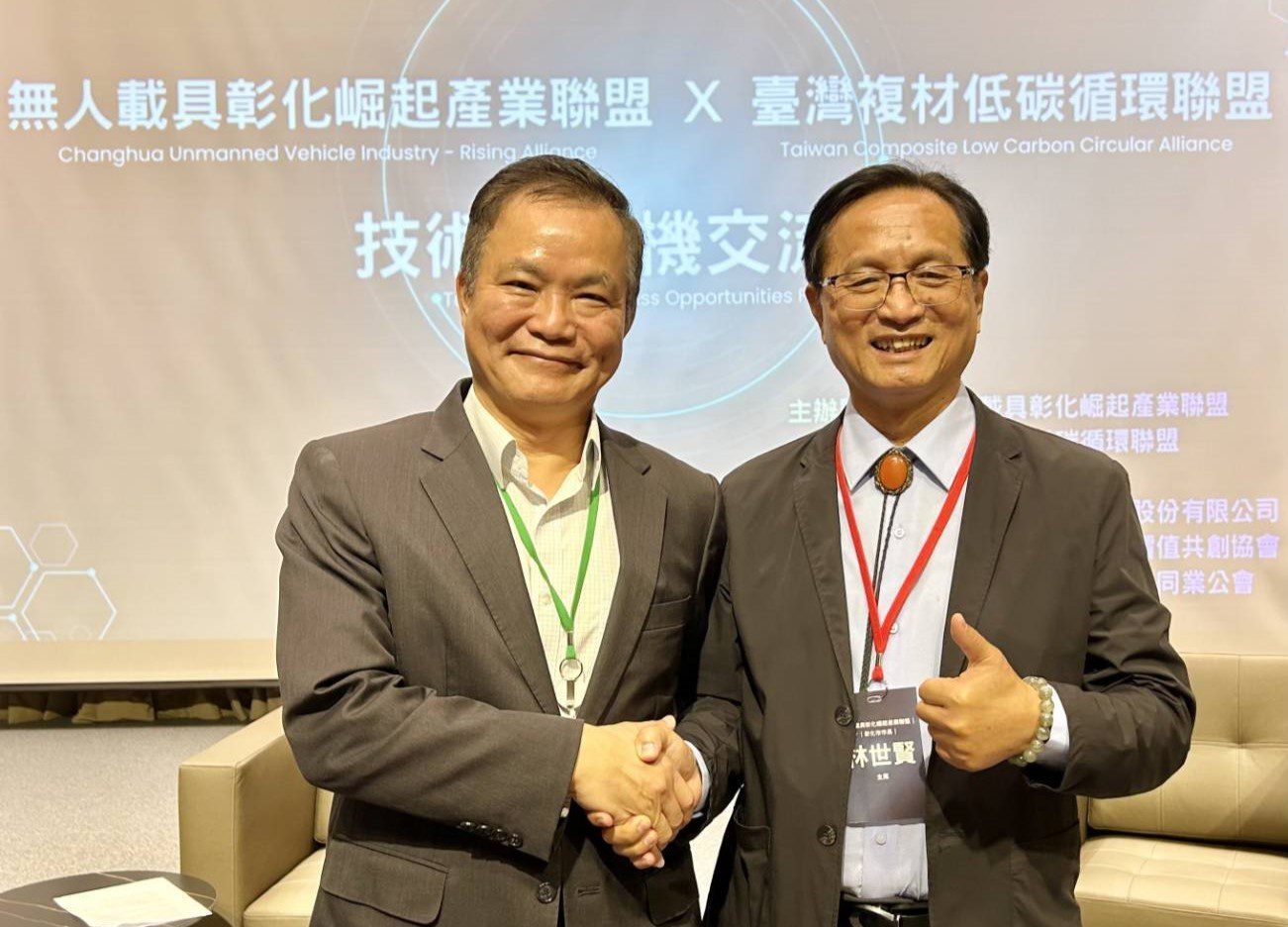 低碳複材與無人載具聯盟合作 搶攻全球無人機市場 低碳複材與無人載具聯盟合作 搶攻全球無人機市場