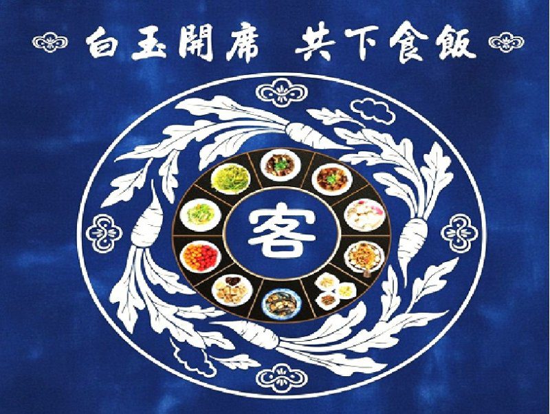 漾新聞|2025美濃白玉蘿蔔辦桌宴白玉開席 漾新聞|2025美濃白玉蘿蔔辦桌宴白玉開席