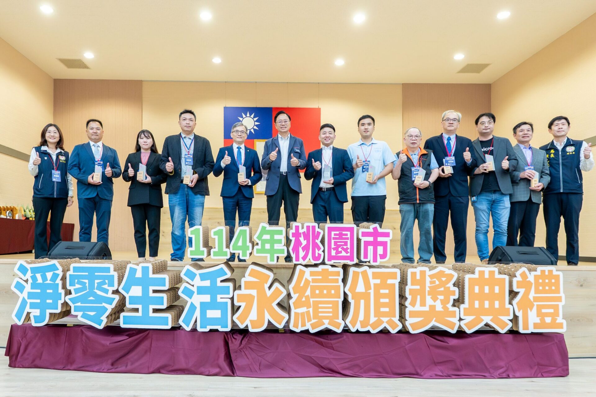 桃園民間綠色採購總金額十年成長5倍 張善政感謝各界響應永續