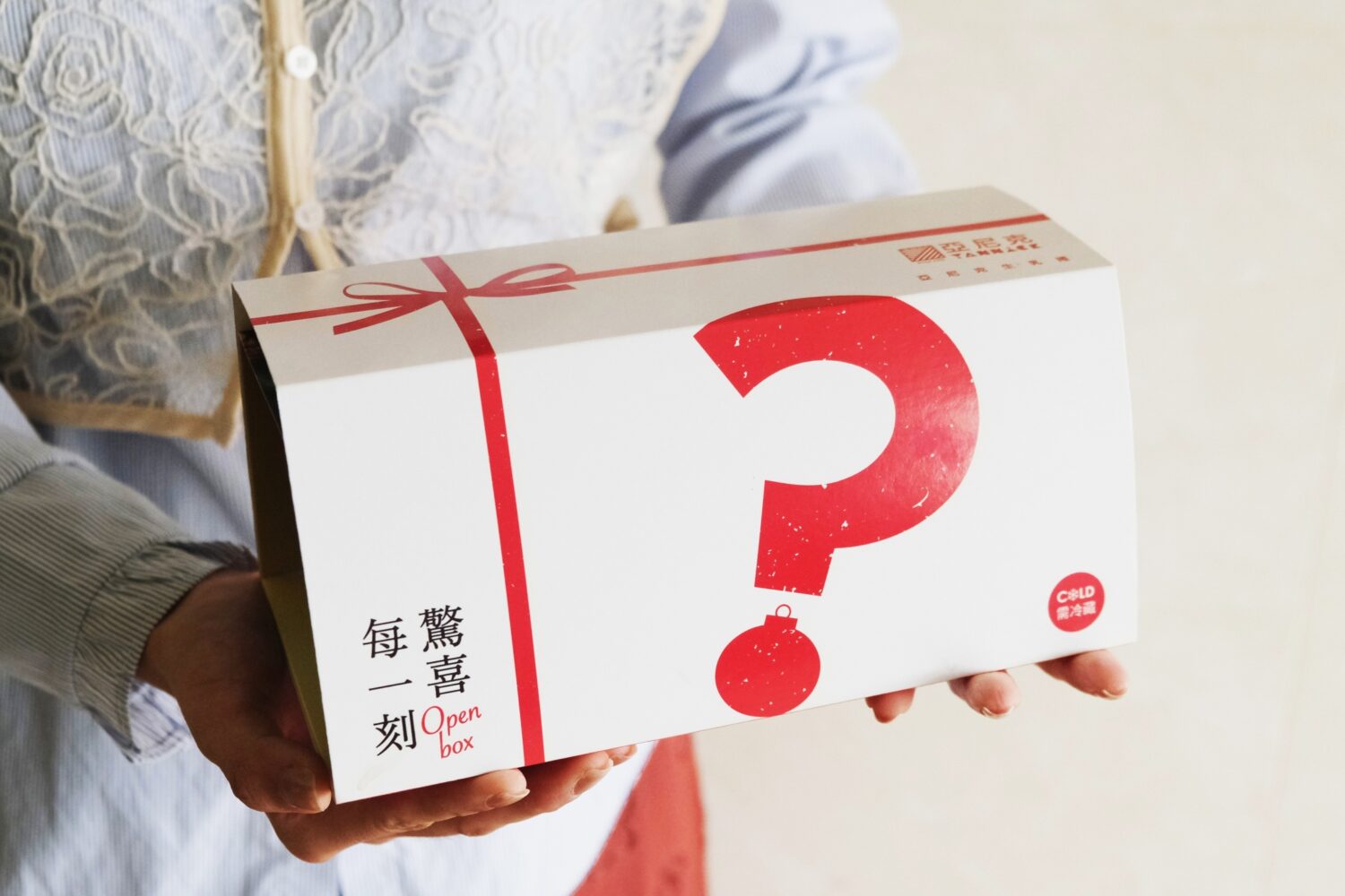 亞尼克聖誕盲盒驚喜開箱!九層塔生乳捲獵奇來襲YTM限定搶購 亞尼克聖誕盲盒驚喜開箱!九層塔生乳捲獵奇來襲YTM限定搶購