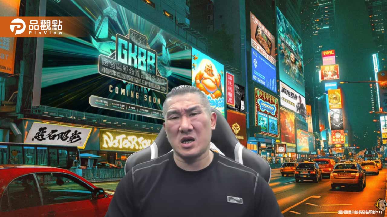 館長認公司虧損「好幾個億」自曝恐隨時中風倒下