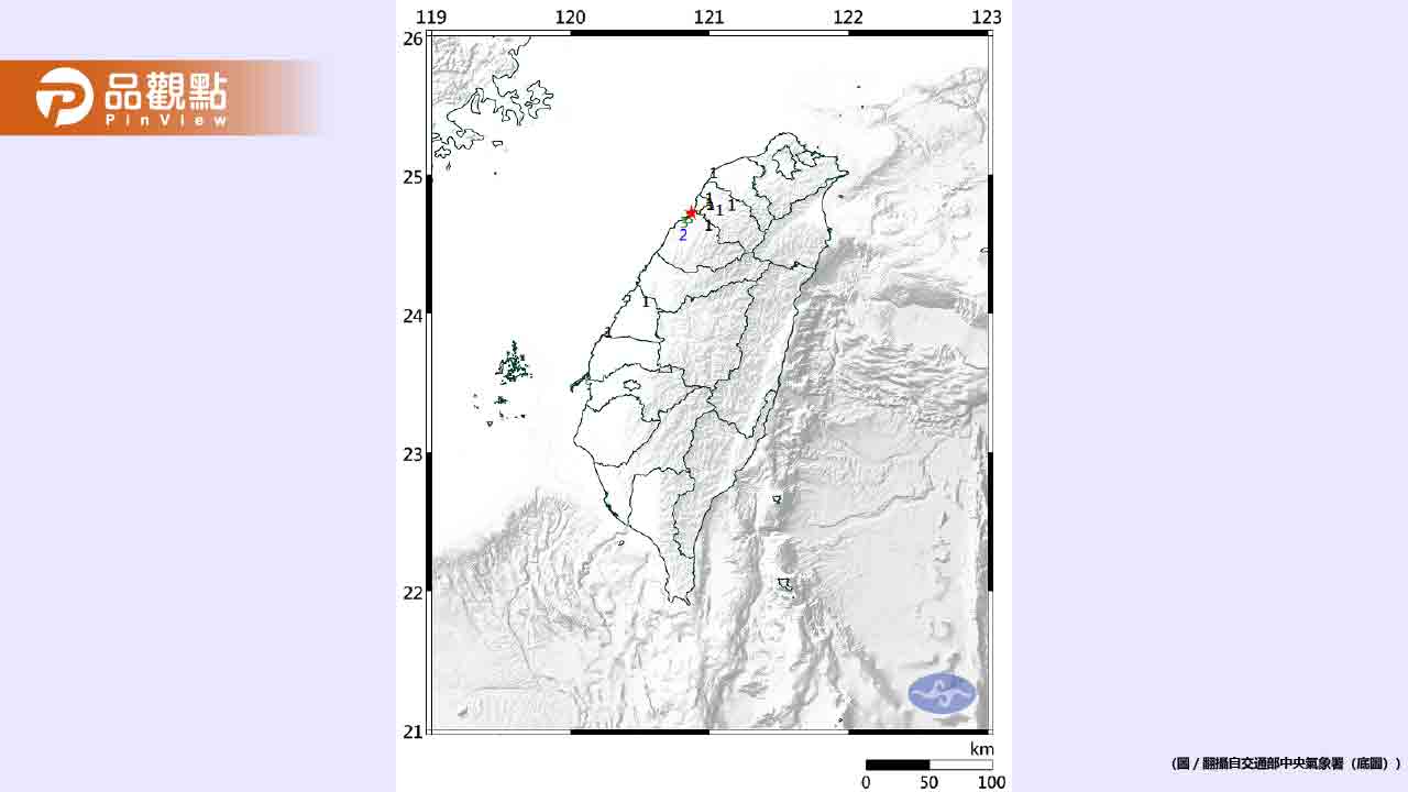 深夜連環震！苗栗竹南5分鐘內連2震 民眾驚聞地鳴巨響