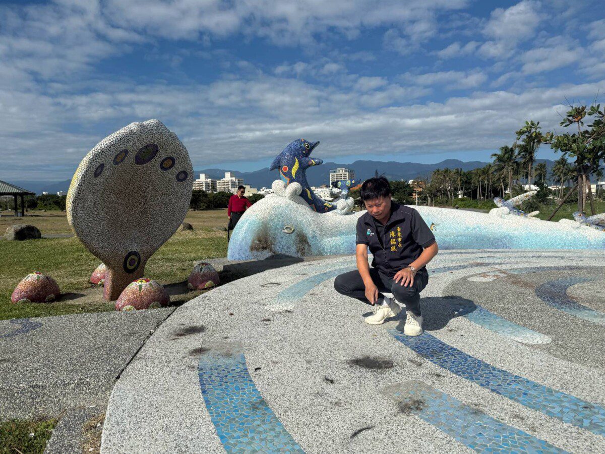 海濱公園海洋意象廣場遭不當施放煙火破壞 市公所完成初步處理並已報警備案 海濱公園海洋意象廣場遭不當施放煙火破壞 市公所完成初步處理並已報警備案
