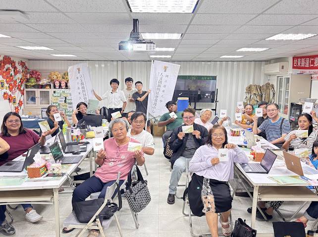 AI點燃南迴數位火種!臺東大學打造「AI花園」共創永續未來 AI點燃南迴數位火種!臺東大學打造「AI花園」共創永續未來