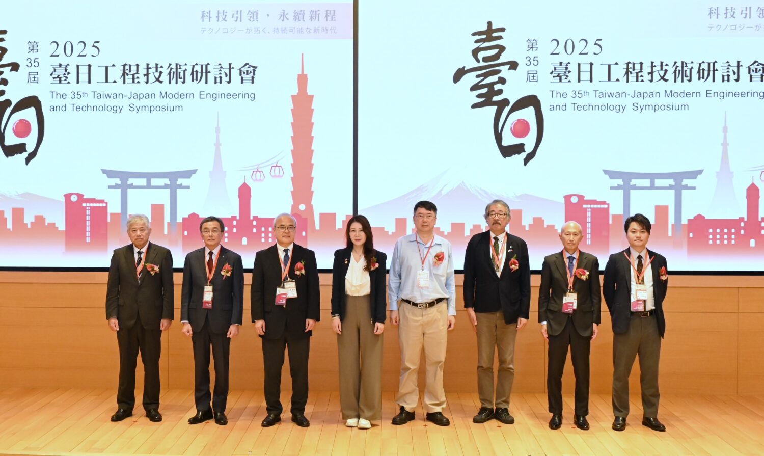 金屬中心聯合中鋼公司舉辦臺日研討會 聚焦低碳節能