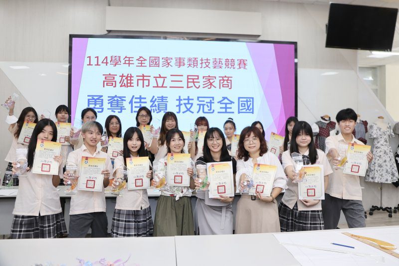漾新聞|三民家商奪4冠、5金手、6優勝 全國家事技藝競賽技冠全國 漾新聞|三民家商奪4冠、5金手、6優勝 全國家事技藝競賽技冠全國