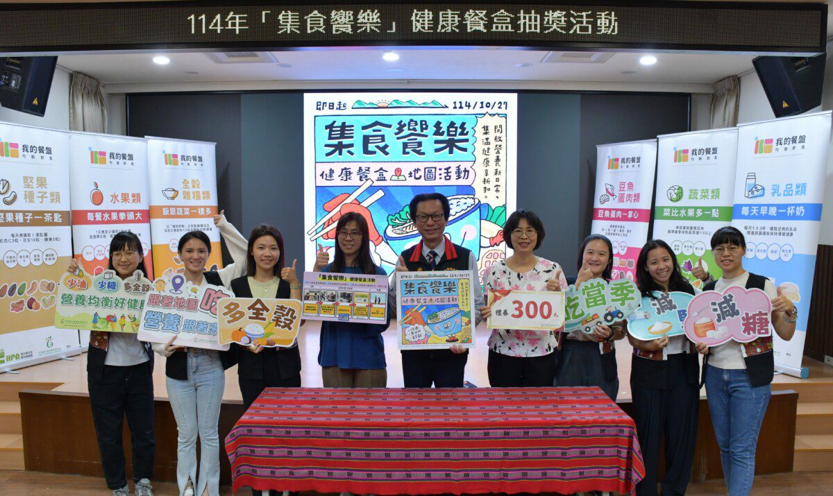 第二屆【集食饗樂】抽獎活動中獎名單出爐!