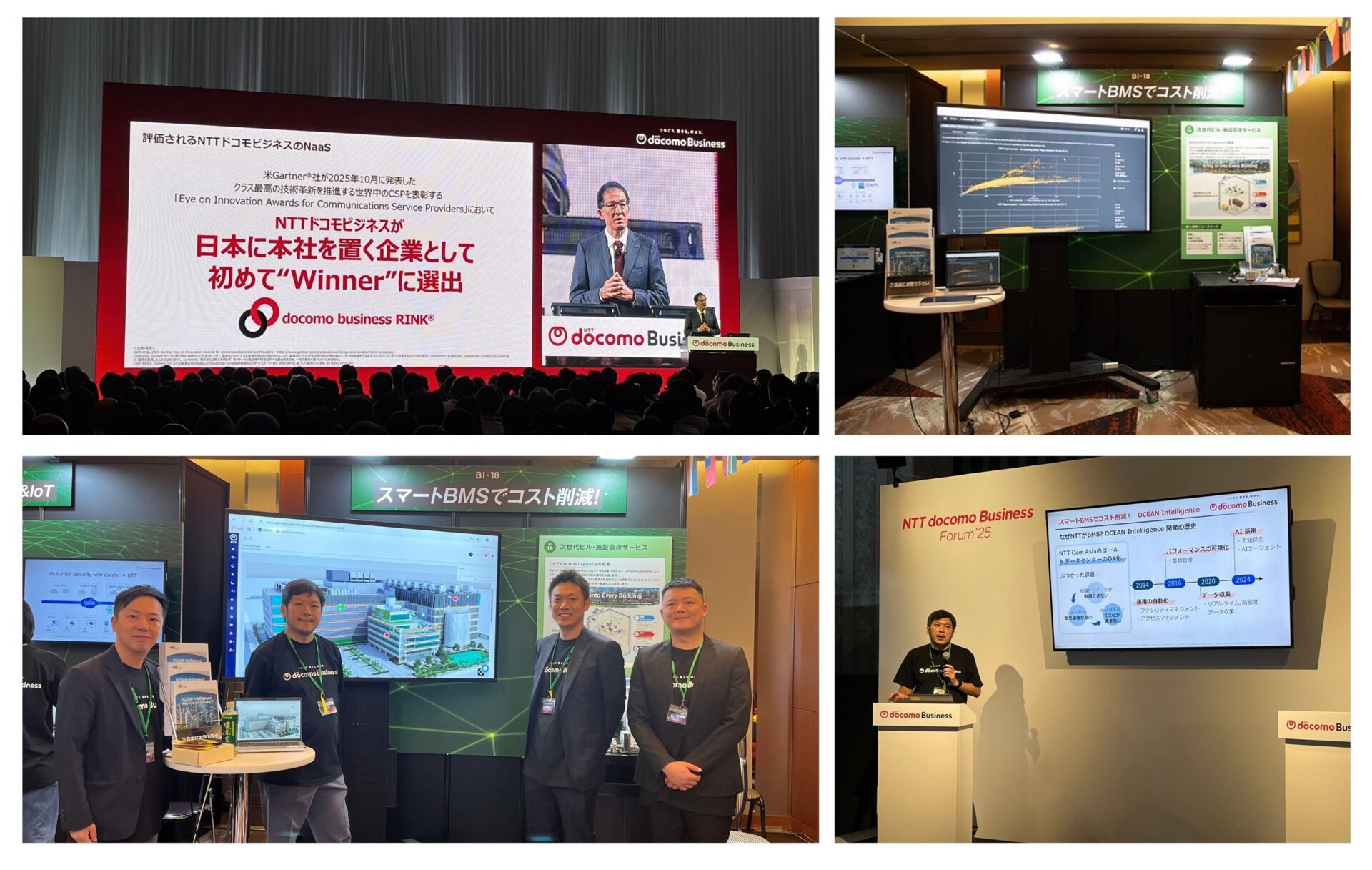 NTT Com Asia智能建築平台 OCEAN Intelligence™ 亮相日本 NTT docomo Business Forum ’25 NTT Com Asia智能建築平台 OCEAN Intelligence™ 亮相日本 NTT docomo Business Forum ’25