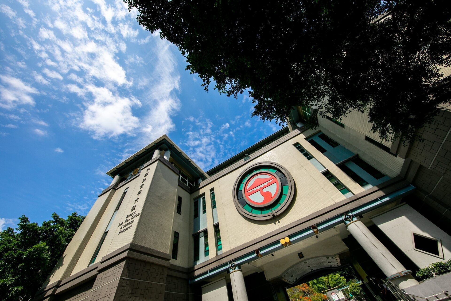 嶺南大學與悉尼大學聯合舉辦研討會 探討教育與教學在AI時代轉型的迫切性 嶺南大學與悉尼大學聯合舉辦研討會 探討教育與教學在AI時代轉型的迫切性