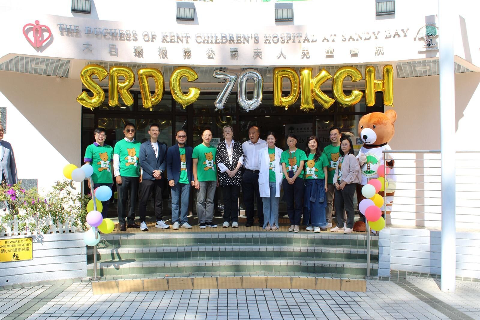 「第四十二屆大口環根德公爵夫人兒童醫院賣物會」香港弱能兒童護助會攜手誌慶七十載 改變生命歷程 「第四十二屆大口環根德公爵夫人兒童醫院賣物會」香港弱能兒童護助會攜手誌慶七十載 改變生命歷程