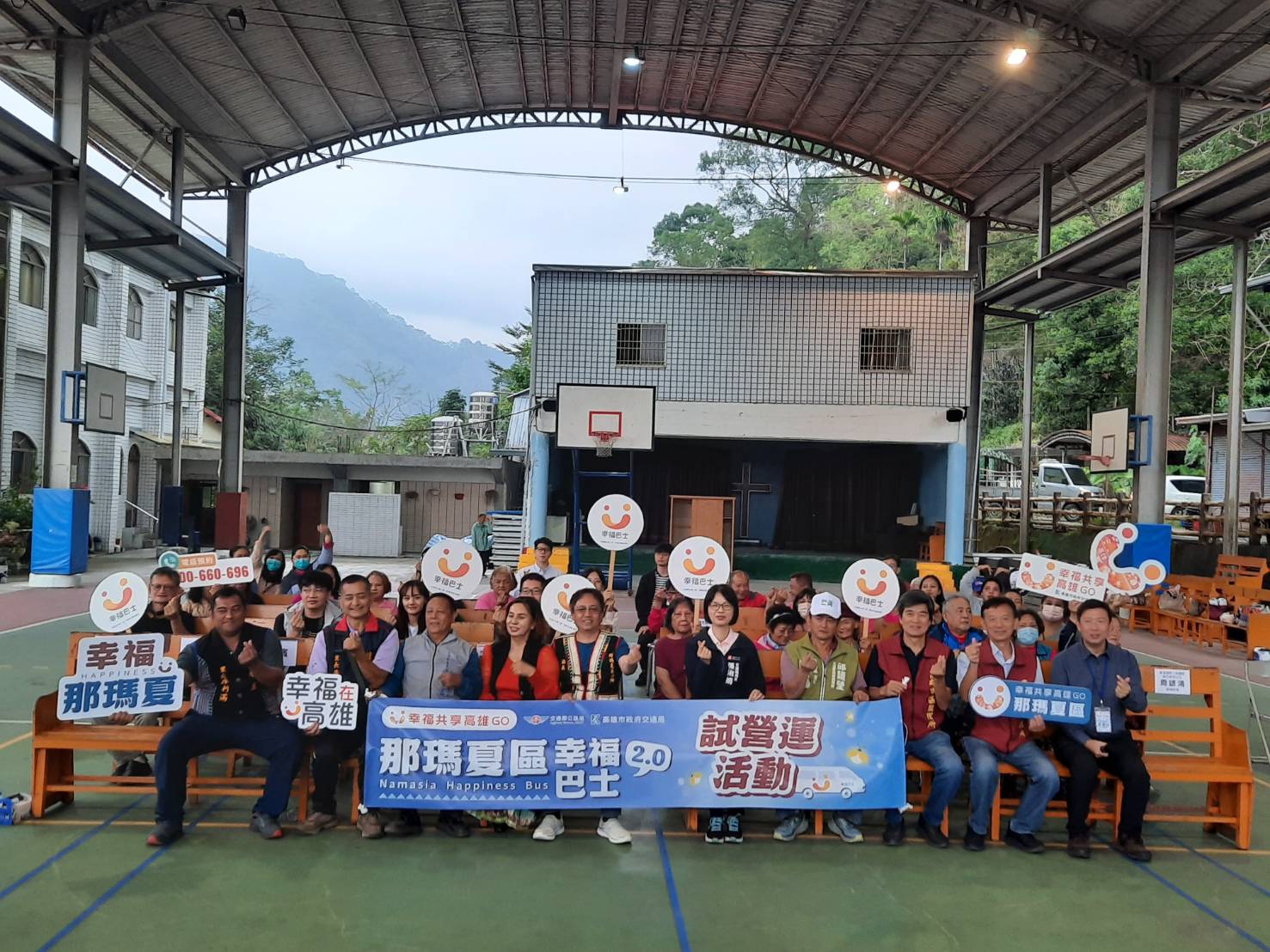 高雄GO前進桃源、那瑪夏11/18 開始試營運 打造偏鄉幸福共享巴士 高雄GO前進桃源、那瑪夏11/18 開始試營運 打造偏鄉幸福共享巴士