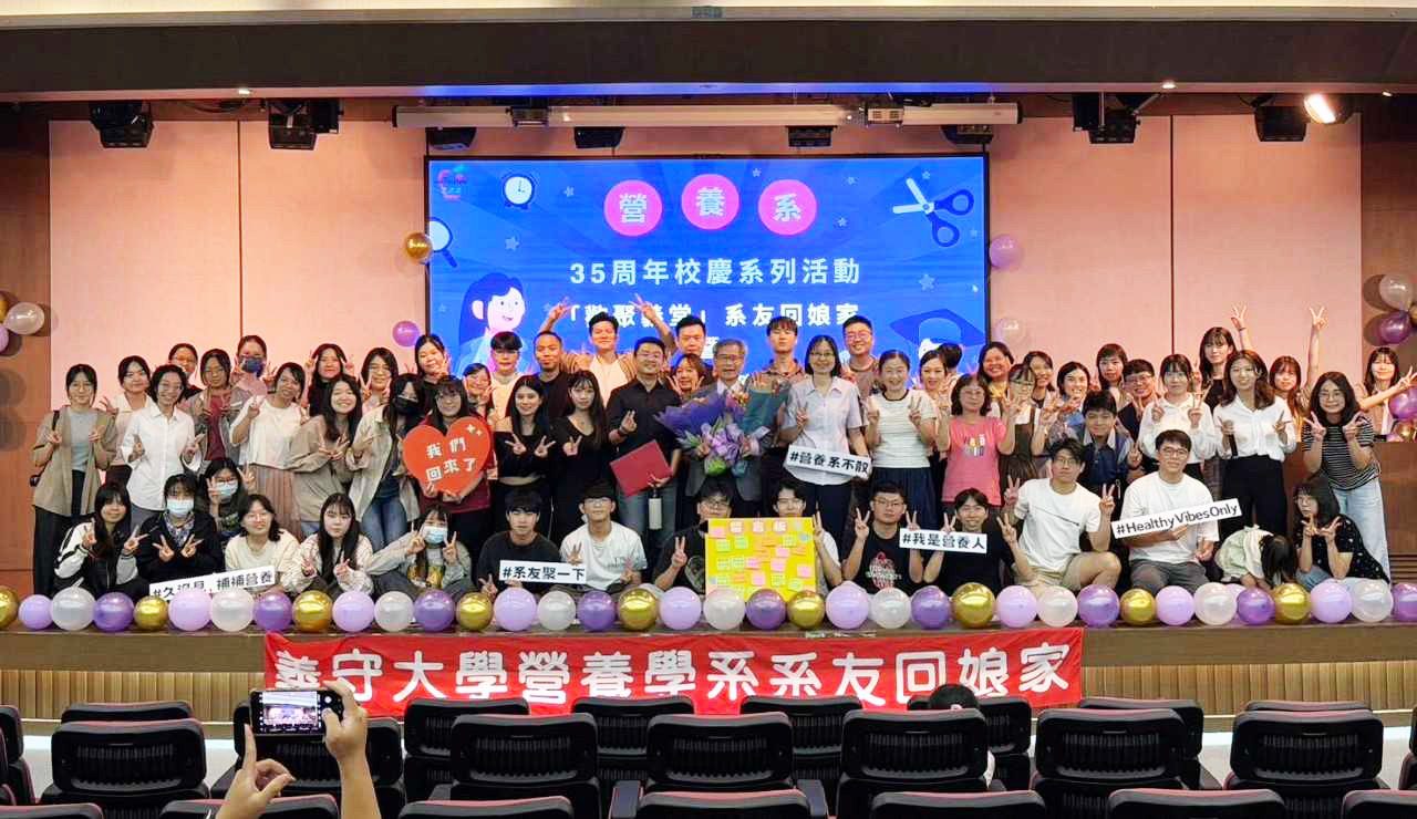 義守大學營養系以創意料理展現專業實力 國考通過率高於全國平均值 為國培育專業營養人才 義守大學營養系以創意料理展現專業實力 國考通過率高於全國平均值 為國培育專業營養人才