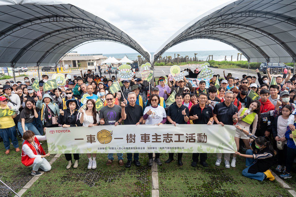 TOYOTA「一車一樹」100萬棵植樹達成紀念活動  9年行動凝聚全台車主力量  為海岸線種下永續希望