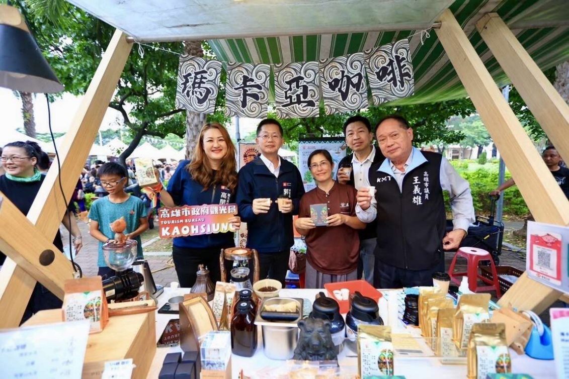 高雄神農市集秋日慢生活 “啡”嚐不可的”農”郁盛宴