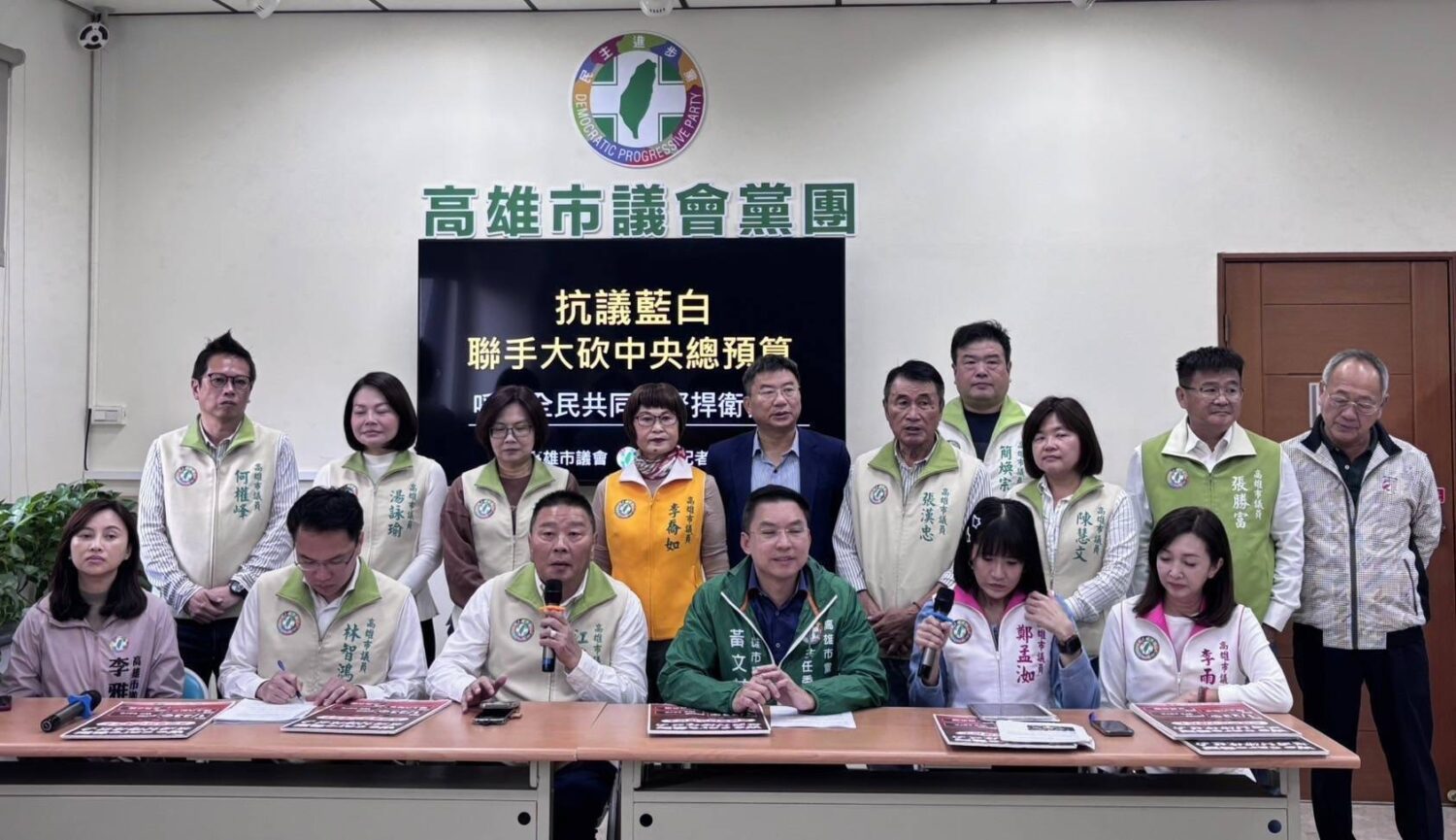 財劃法二修壓垮計畫型補助　民進黨團痛批：柯志恩再一次背叛高雄