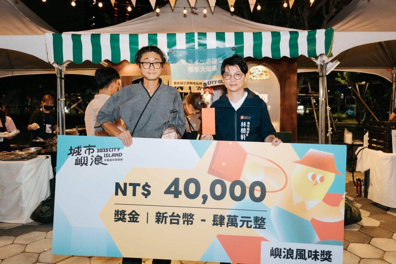 10萬人湧愛河灣享美食音樂 高雄「城市嶼浪」再掀港都青創嘉年華