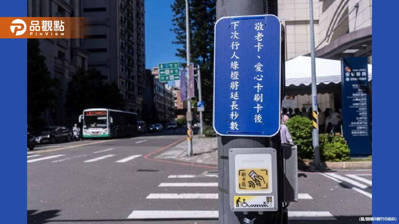 過馬路「新奇設置」　嗶一下可延長10秒！萬人讚：安全多了