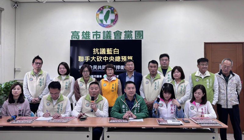 漾新聞|民進黨團轟柯志恩二修財劃法:高雄被犧牲了? 漾新聞|民進黨團轟柯志恩二修財劃法:高雄被犧牲了?