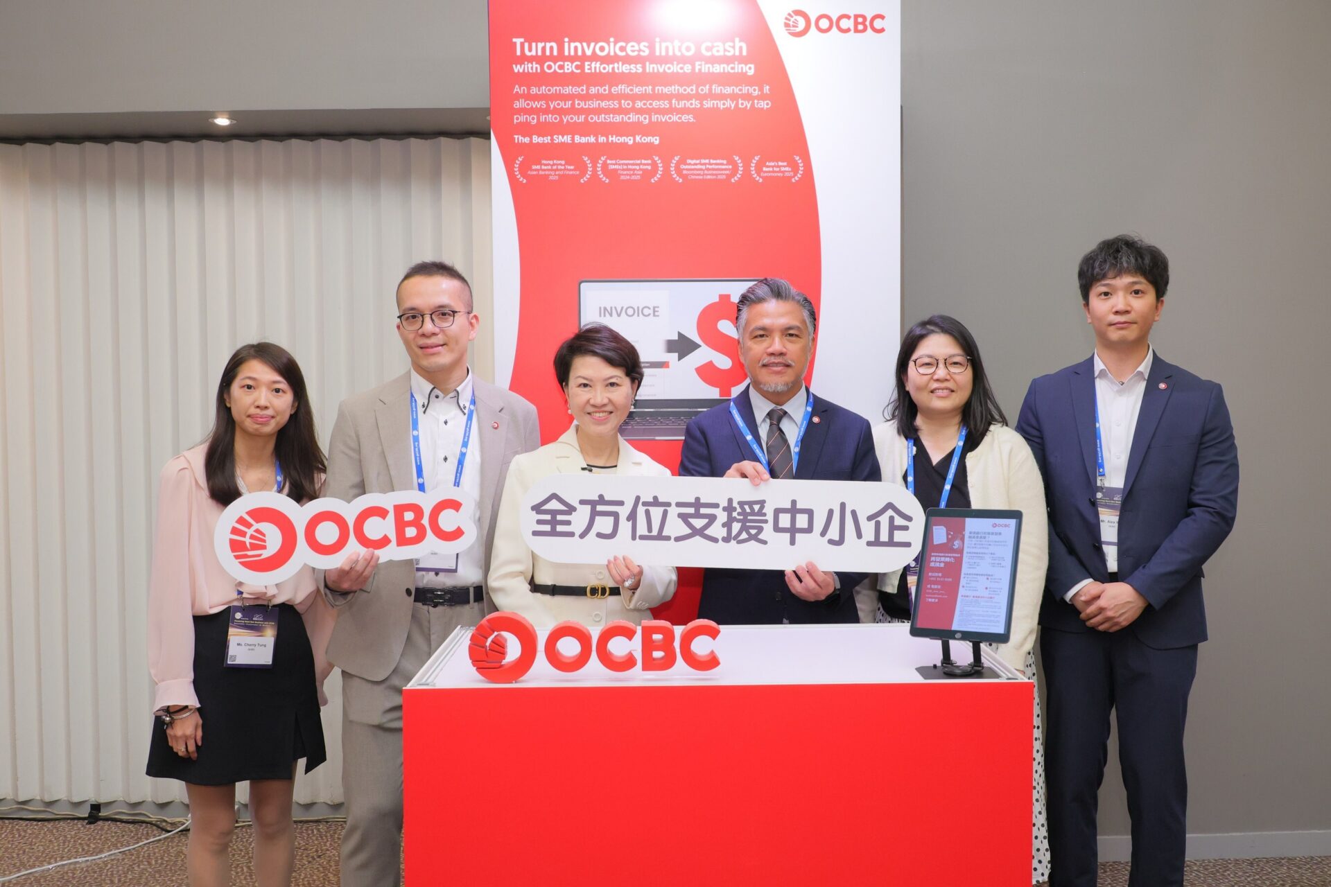 OCBC華僑銀行香港攜手GS1 HK推出數碼貿易融資服務 助中小企實現即日審批加快資金周轉 OCBC華僑銀行香港攜手GS1 HK推出數碼貿易融資服務 助中小企實現即日審批加快資金周轉