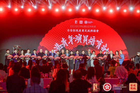 金雞百花電影節「香港之夜」熱鬧登場 武俠文化與青年影人計畫成亮點 金雞百花電影節「香港之夜」熱鬧登場 武俠文化與青年影人計畫成亮點