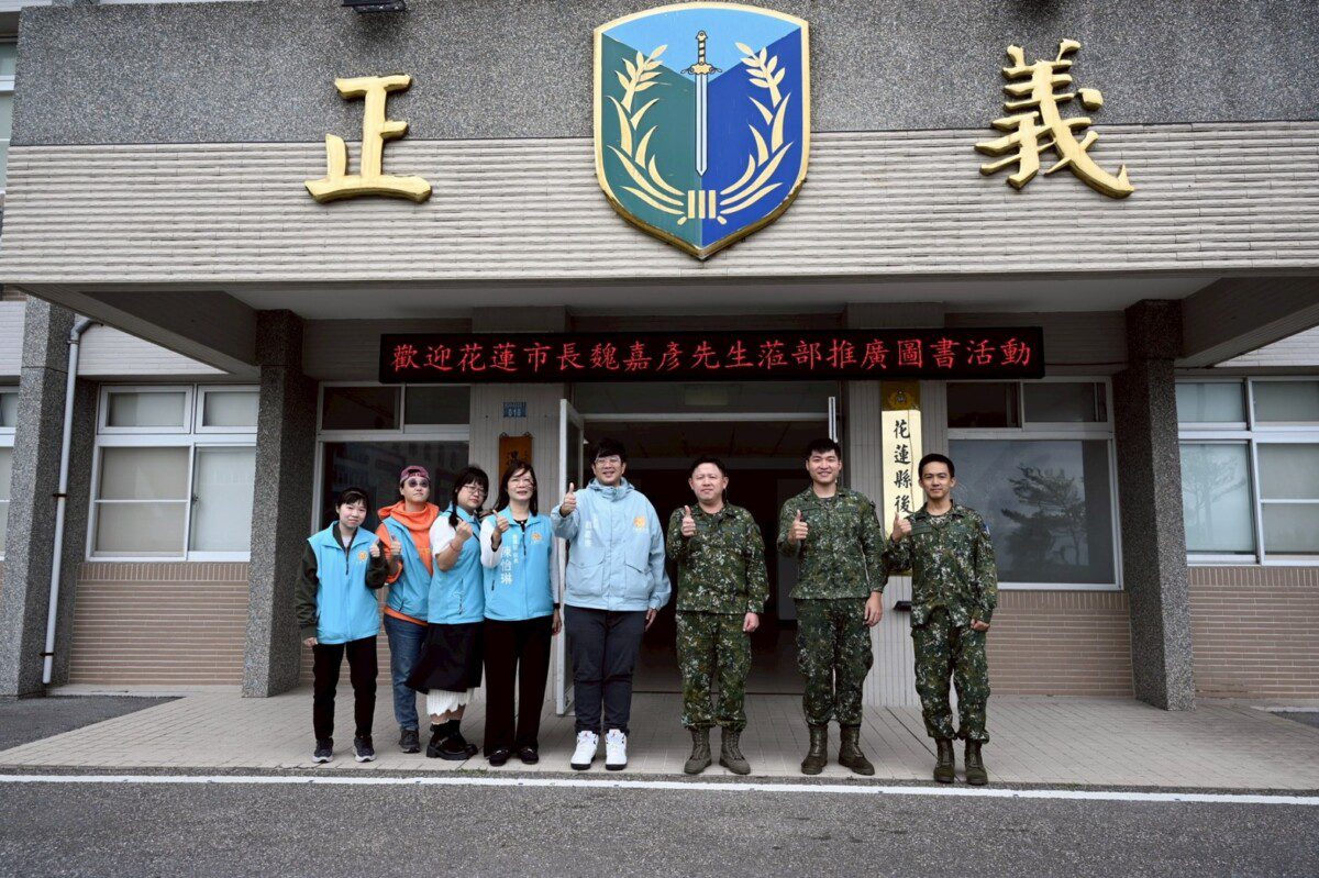 花蓮市圖推動軍中閱讀 為官兵注入書香能量 花蓮市圖推動軍中閱讀 為官兵注入書香能量