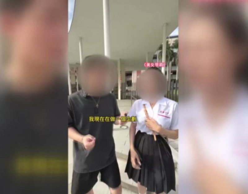 漾新聞|網紅亂改制服惹怒雄中雄女 學校提告、教育局警政全出手 漾新聞|網紅亂改制服惹怒雄中雄女 學校提告、教育局警政全出手