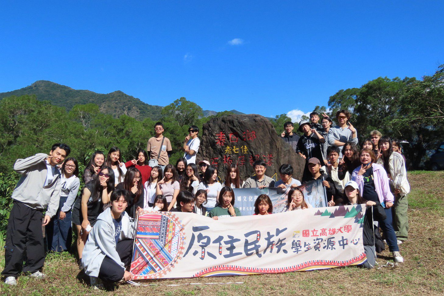 高大推動原教_師生夜宿老七佳 高大推動原教_師生夜宿老七佳