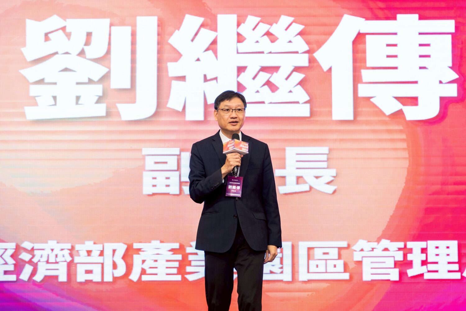 園管局強力招商 1,745億元投資注入 加速園區升級! 園管局強力招商 1,745億元投資注入 加速園區升級!