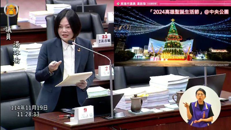 漾新聞|湯詠瑜點亮高雄願景　從街景光影到老屋新生