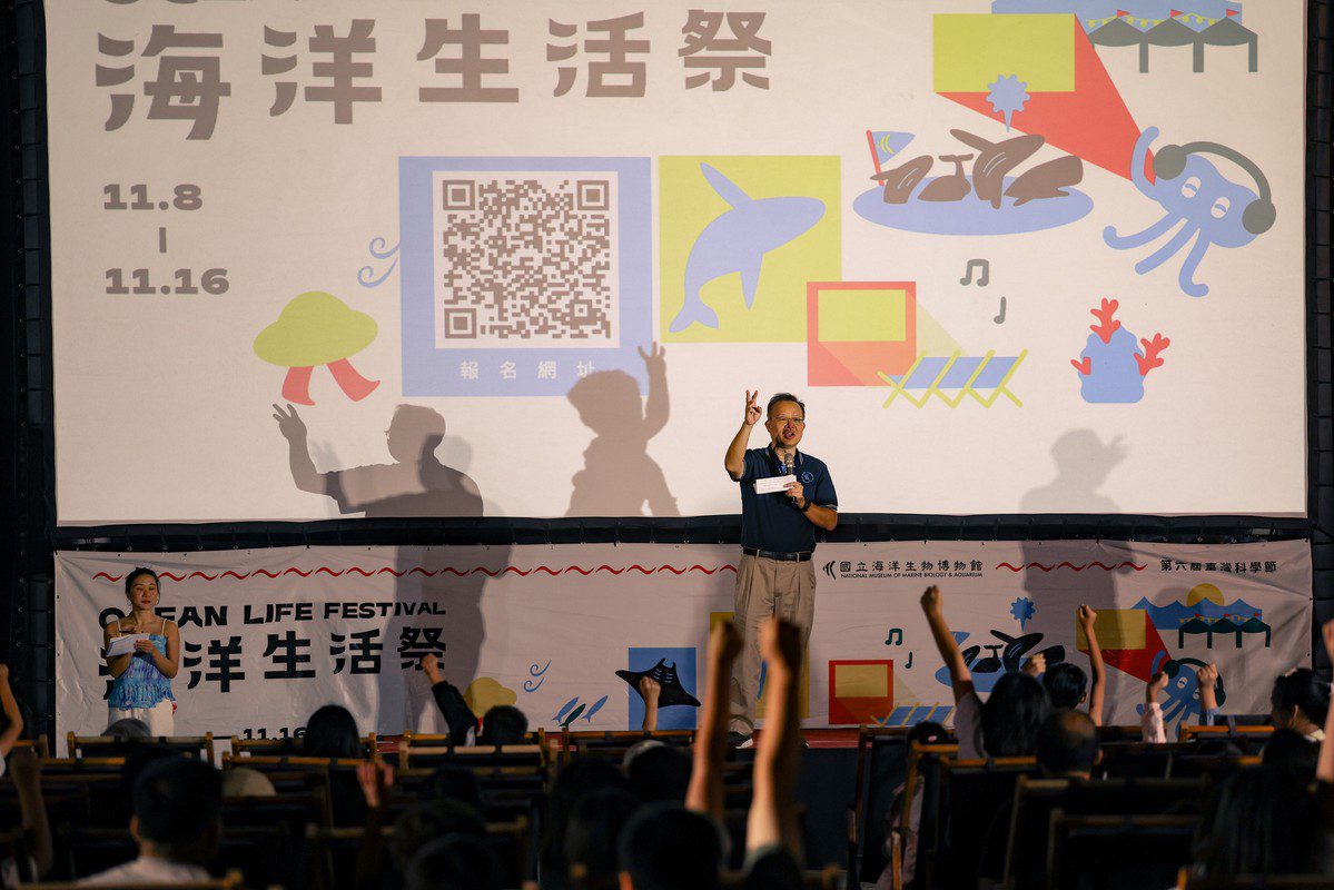 2025海洋生活祭暨海生館25週年圓滿落幕！廟口電影院、市集 全場沸騰