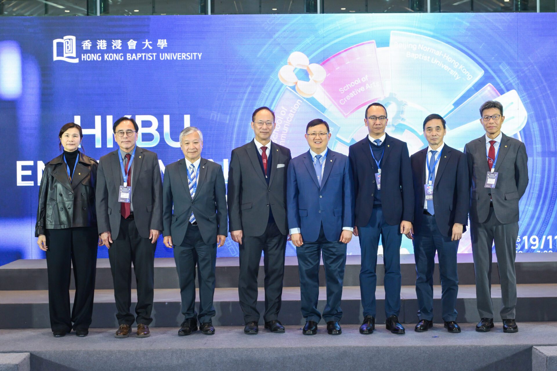 香港浸會大學合作交流午宴 深化產學合作共創可持續未來 香港浸會大學合作交流午宴 深化產學合作共創可持續未來