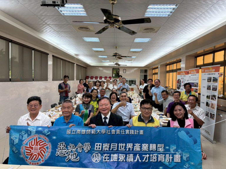 高師大USR於田寮推「肉香學堂」及「惡地酒香」雙活動 高師大USR於田寮推「肉香學堂」及「惡地酒香」雙活動