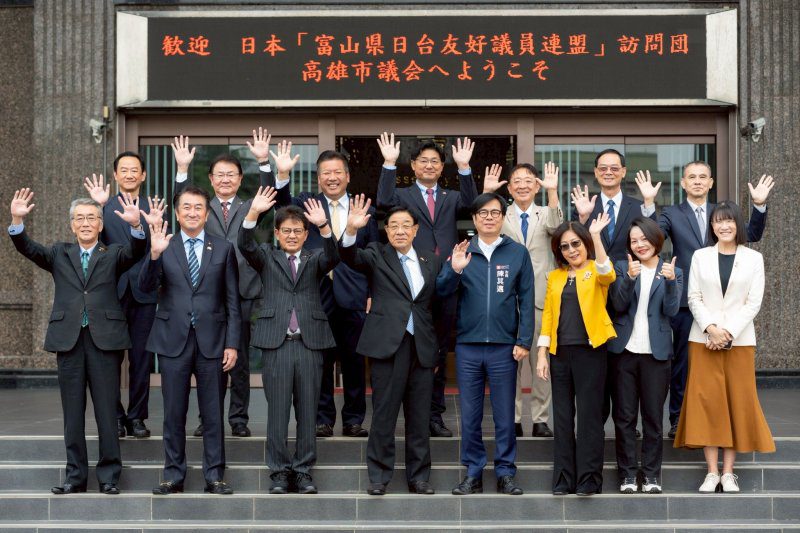 漾新聞|富山議員友好訪高雄　康裕成攜手深化港灣觀光新合作