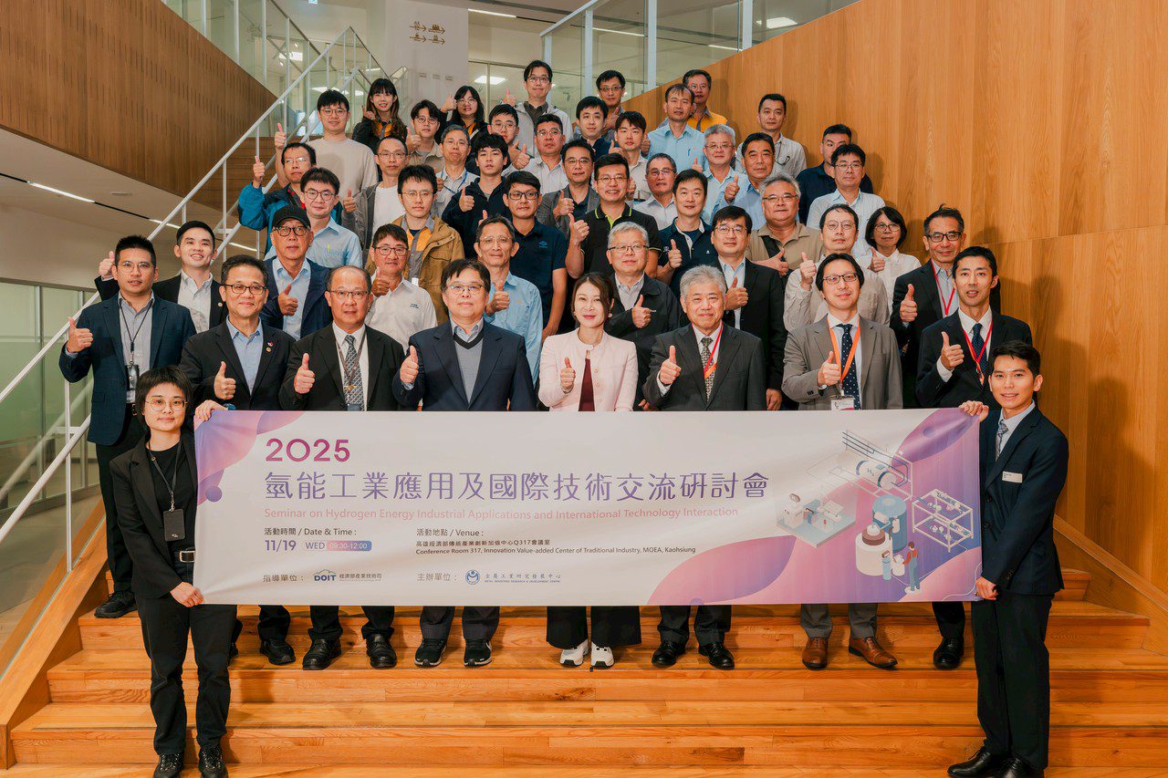 金屬中心攜手日企WELCON 氫能技術交流點燃台灣綠能新火花