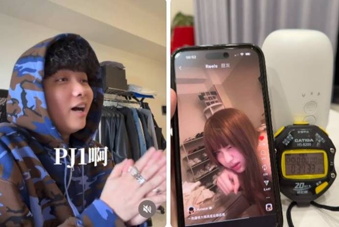 打破羞恥框架!Play & Joy以草本科技打造「兩性幸福學」 打破羞恥框架!Play & Joy以草本科技打造「兩性幸福學」