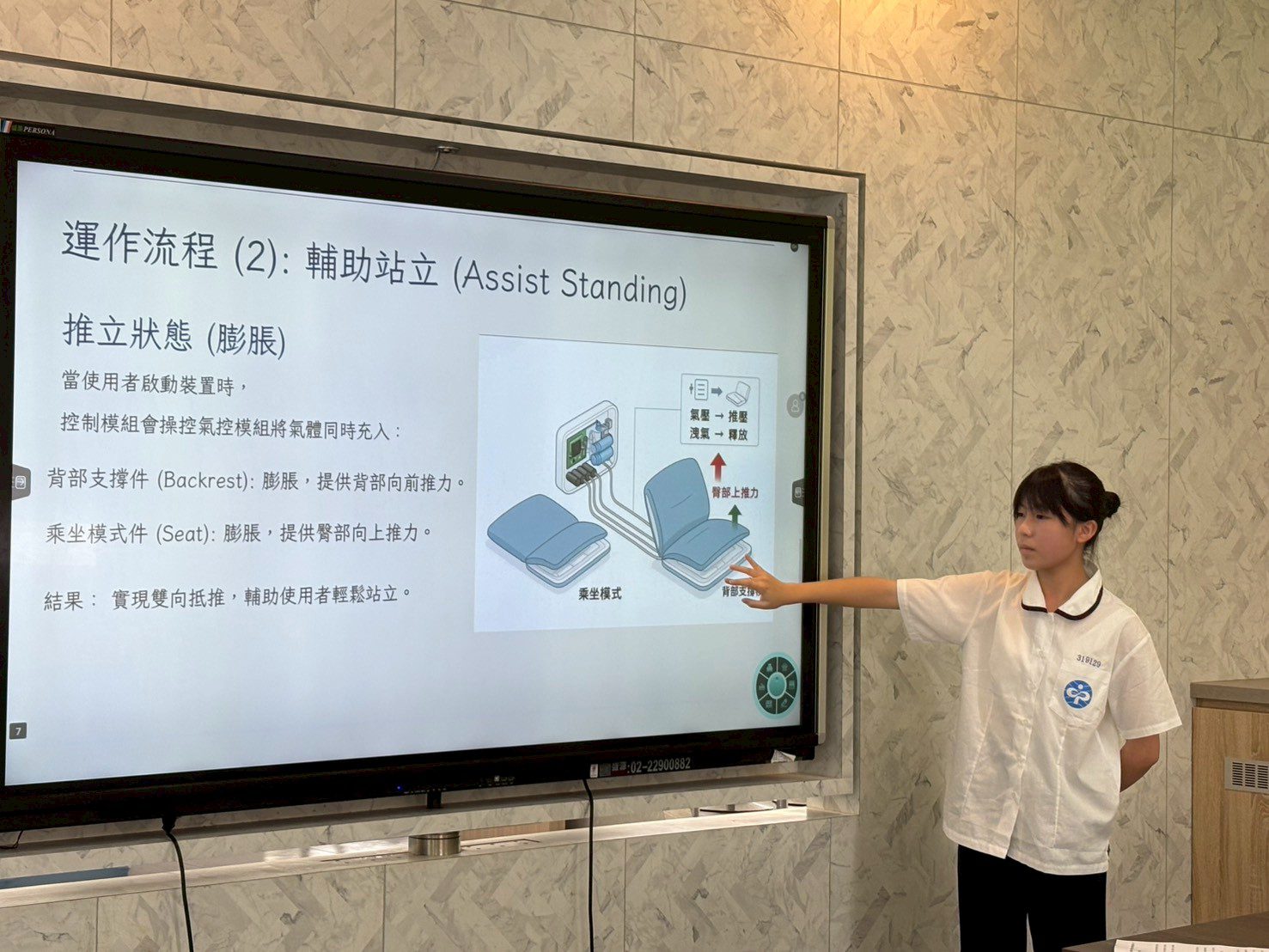 暨大附中與中臺科大跨校合作 推出暖心發明「輔助起立坐墊」 暨大附中與中臺科大跨校合作 推出暖心發明「輔助起立坐墊」