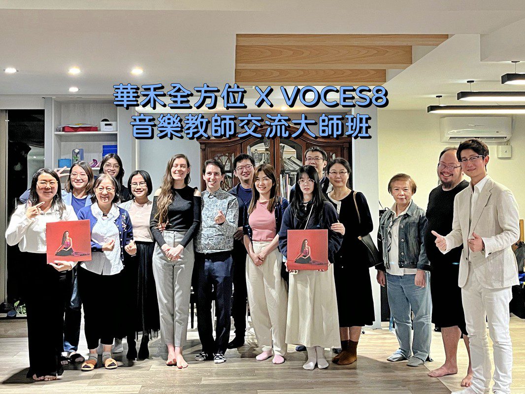 英國人聲天團 VOCES8 創辦人 Paul Smith 首度來台教育分享