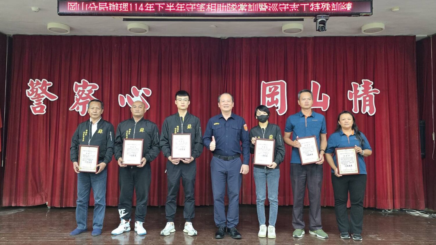 岡山警分局攜手橋檢辦座談會  表揚績優守望相助隊