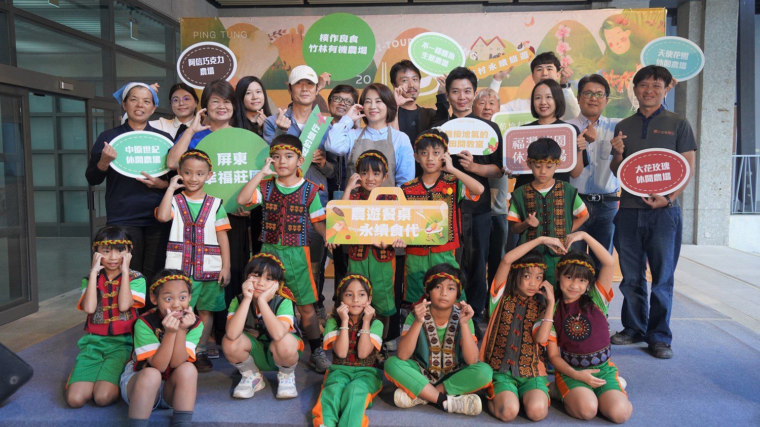 屏東教育農遊雙軌啟動  農村共學體驗成果豐碩亮眼