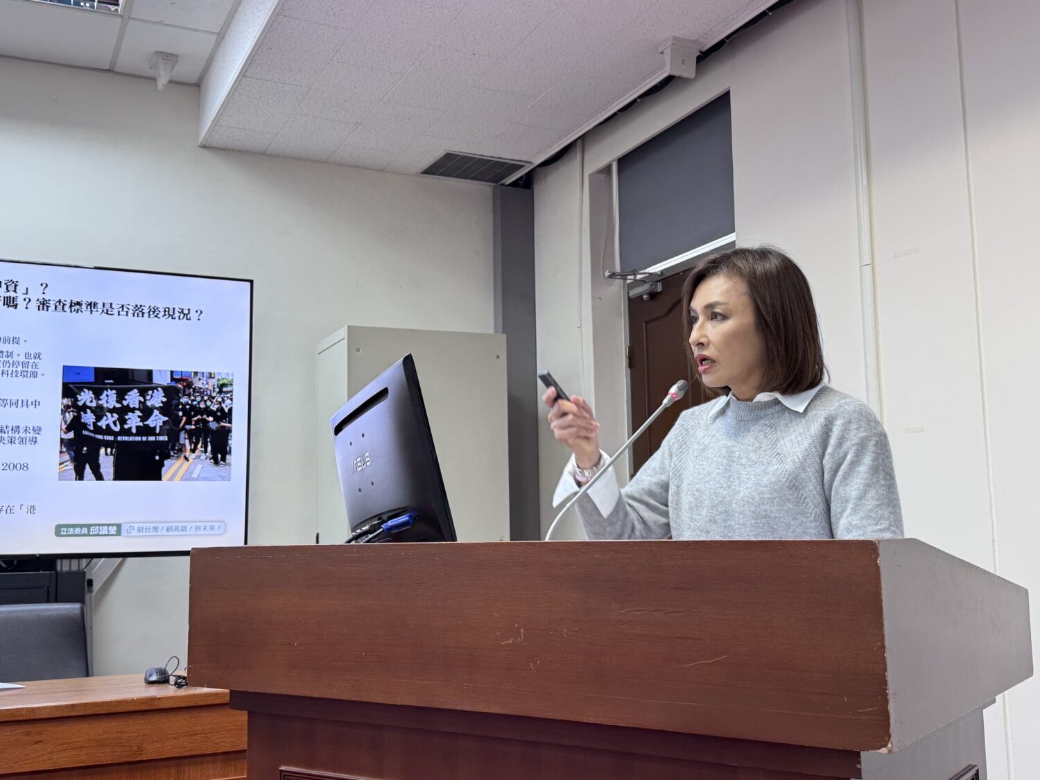 邱議瑩：港資是否等同中資，政府不能再迴避