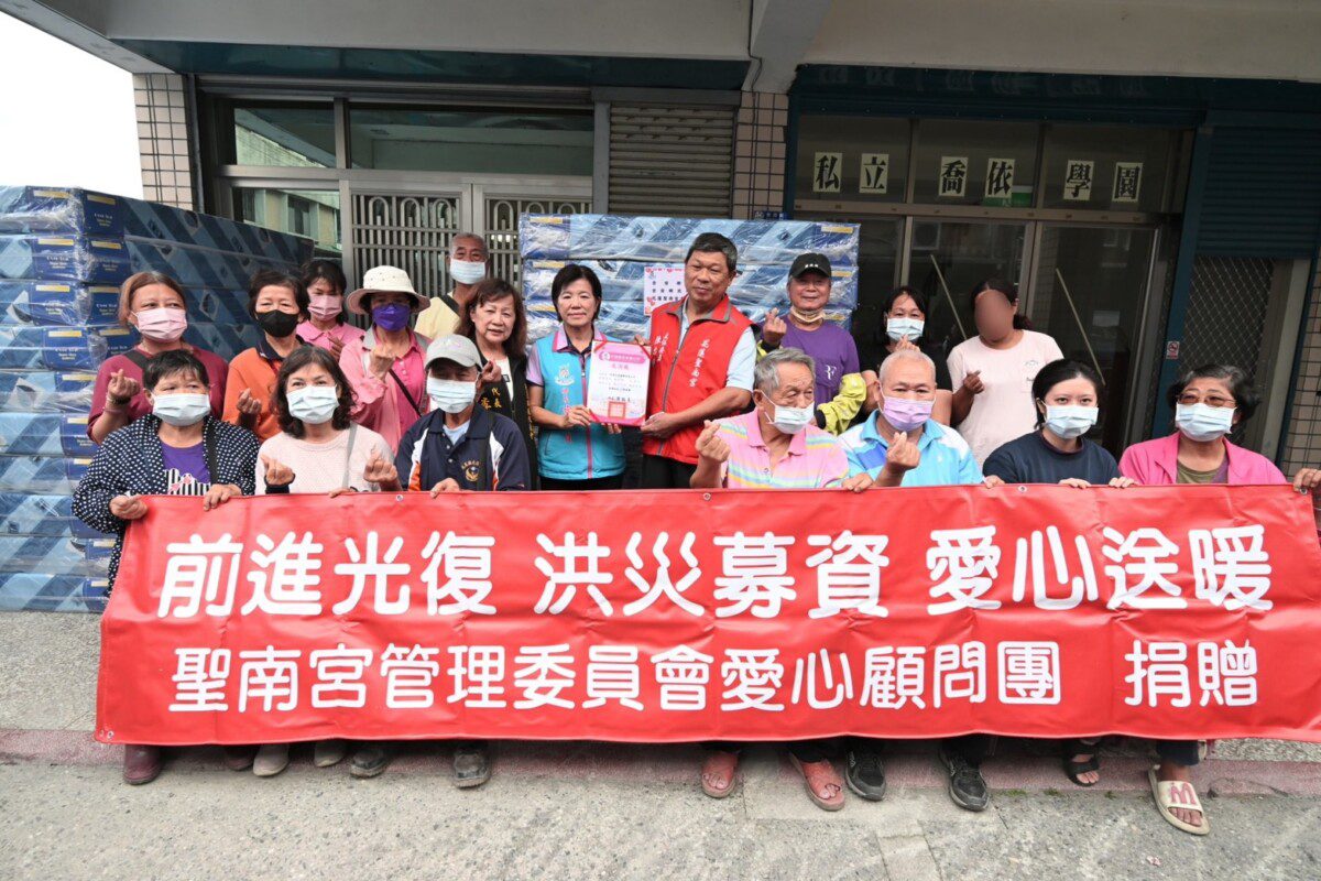 跨鄉馳援、公益傳愛不斷！游淑貞整合社會善緣關懷鄉民