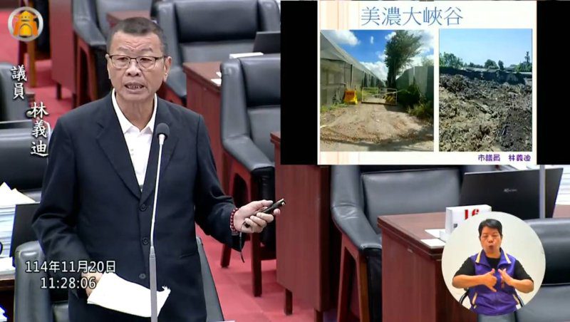 漾新聞|美濃大峽谷道路久封仍未解　林義迪籲市府速排土方困局