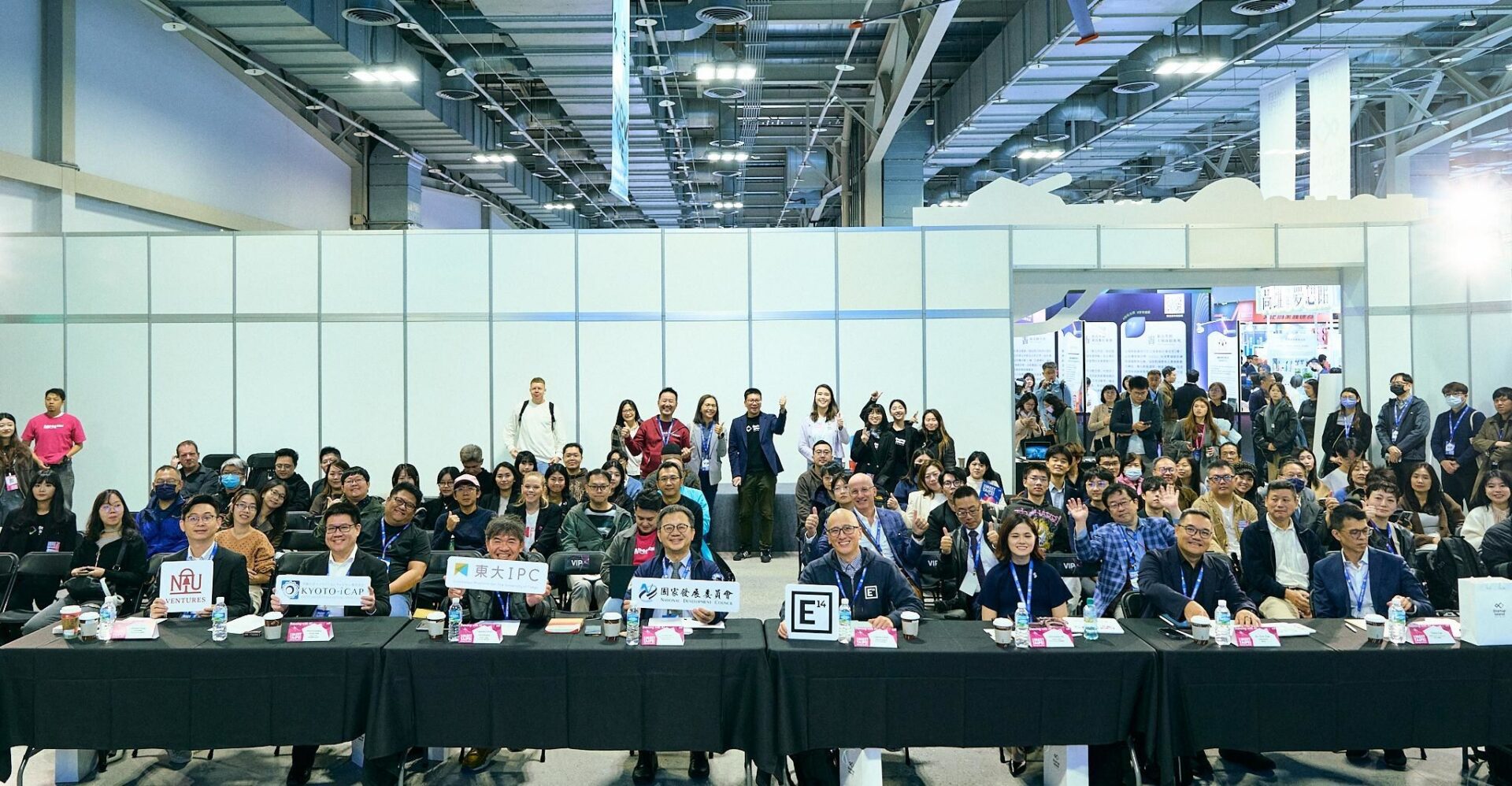 Startup Island TAIWAN國家新創品牌匯聚全球頂尖精英大學創投 深入探討大學創投模式