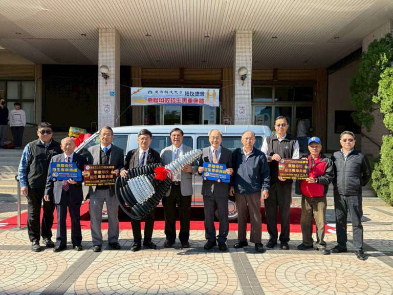 建國科大校友總會力挺母校招生　慷慨贈車得利卡賀母校60週年校慶