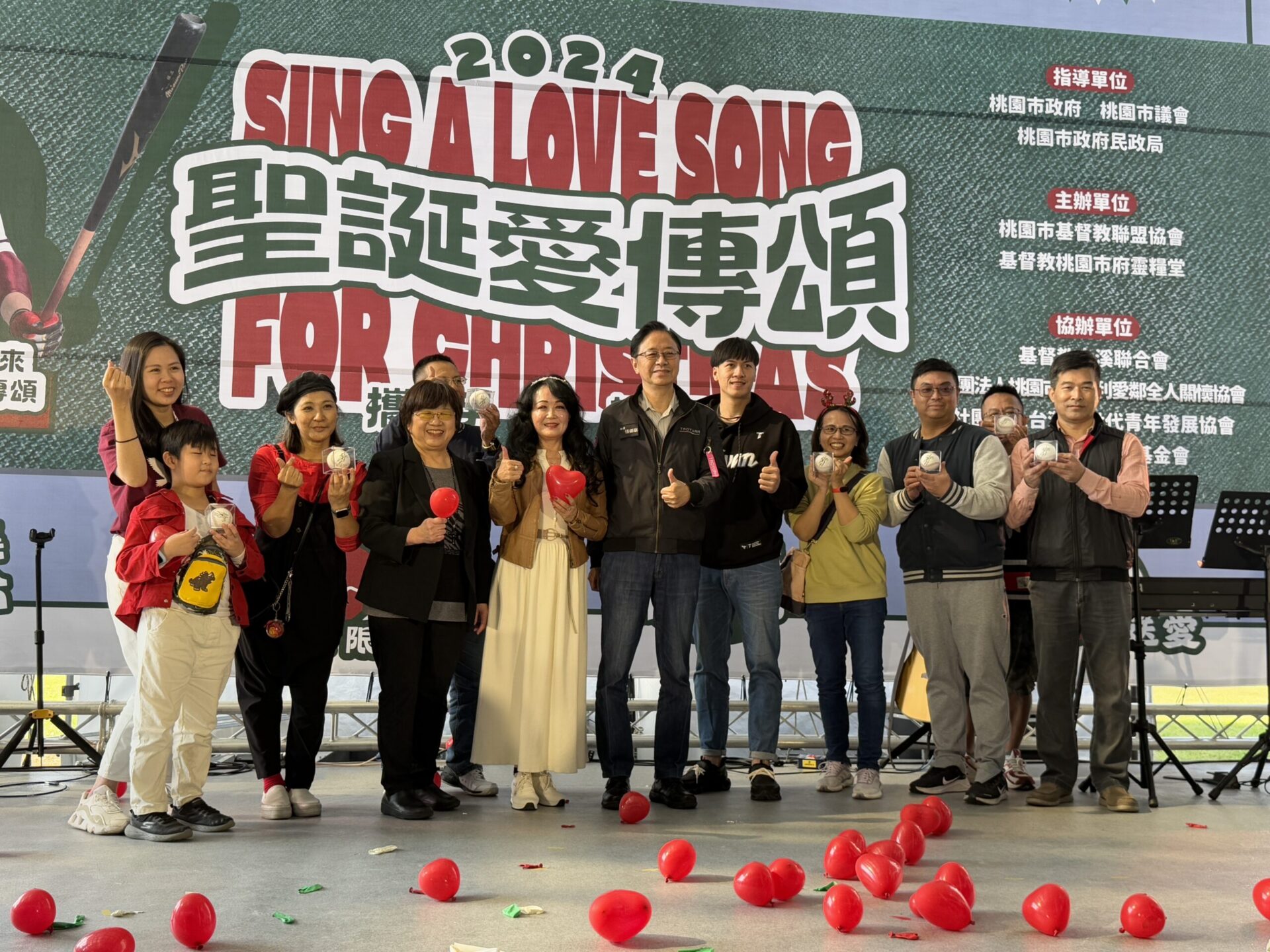 桃園「聖誕愛傳頌」11/29溫馨登場 響應認捐活動抽林立簽名球、合照